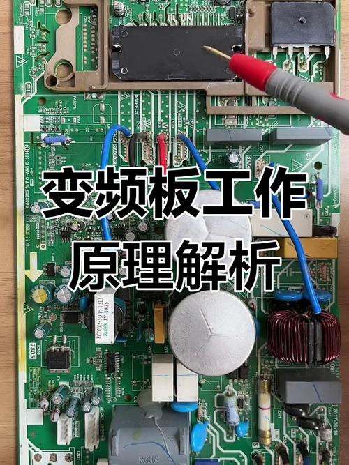 信陽變頻電路板維修 | 解析新媒體下的維修技巧與實(shí)踐